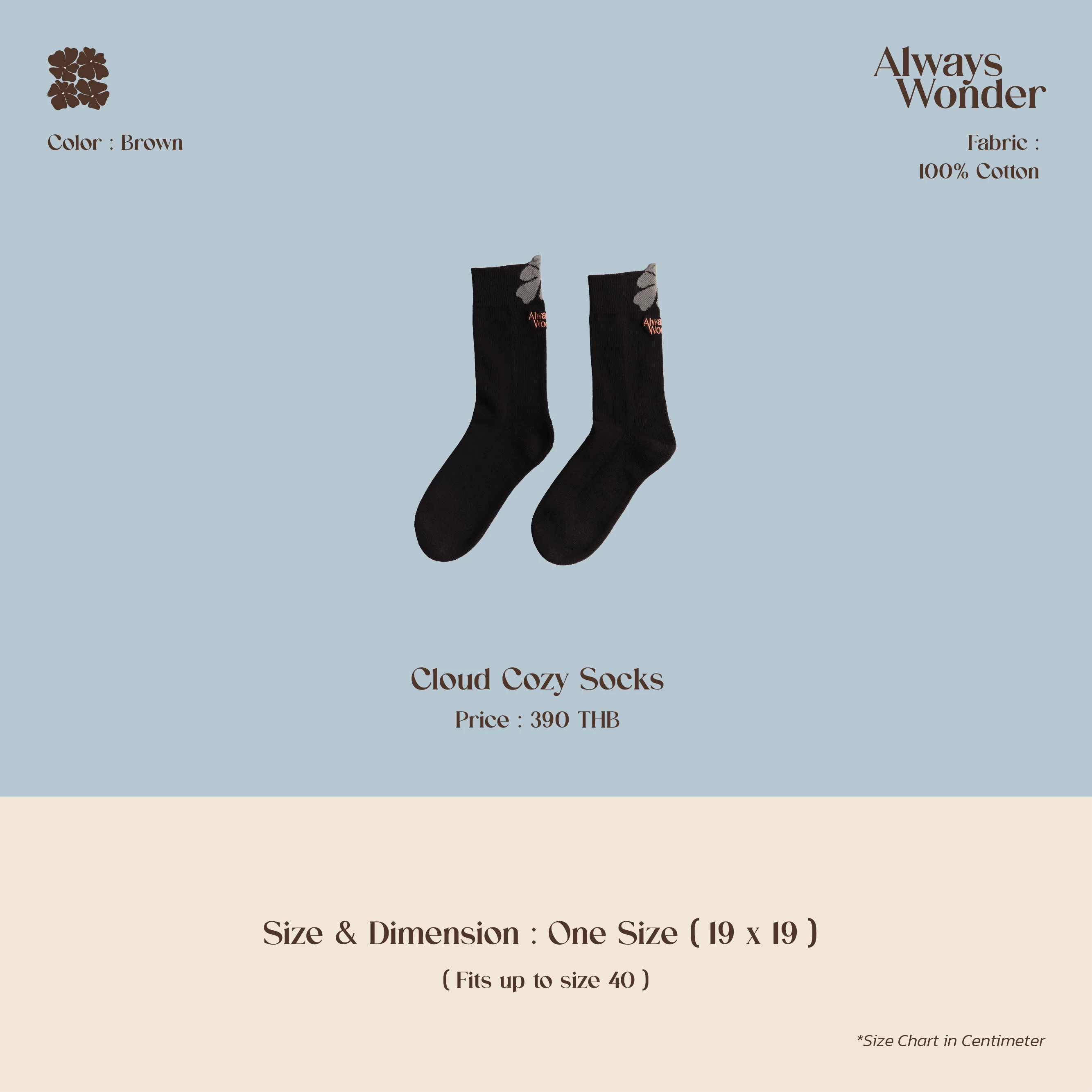 Cloud Cozy Socks | Brown - Image 3